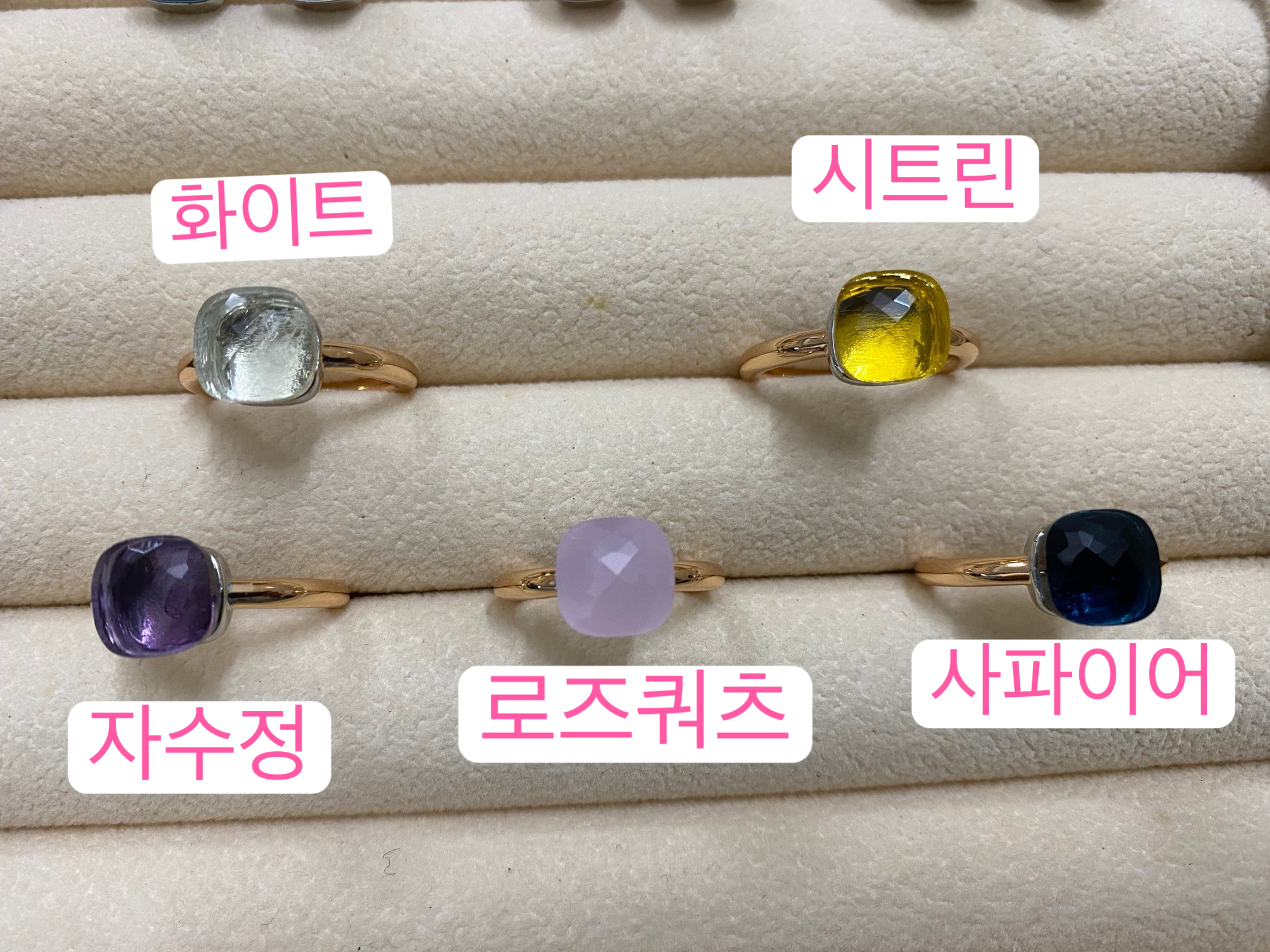 포멜라토 누도반지1 상세 이미지